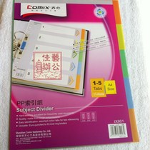 Comix yix901 five-color pp index paper 5-grid paper plastic sorting paper 11-hole file partition paper