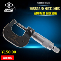 links links wall thickness micrometer stainless steel 0-25 25-50 50-75 75-100mm 0 01mm