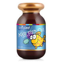 Australia imported Springleaf Green Fu childrens deep sea fish oil DHA fish oil softgels fruit flavor