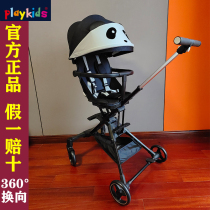 playkidsgover Divine Instrumental X6 Two-way Baby Stroller Can Lie Light Folded Baby Stroller High Landscape X7
