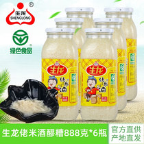 Shenglong loo rice wine 888G * 6 bottles of Hubei Xiaogan rice wine Yuezi glutinous rice wine can be washed eggs