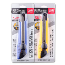 Deli 2043 large utility knife Paper cutter Wallpaper knife Rotary locking paper cutter Stationery SK5 alloy blade