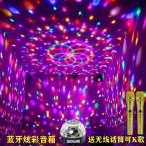 KTV colorful light Bluetooth audio crystal magic ball lamp home phone smart TV singing K song wireless microphone