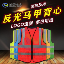 Reflective waistcoat for sanitation workers traffic engineering construction night riding cotton cloth protective jacket safety vest