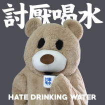 Clam and Crab Hate Water Coffee Cup Stainless Steel Mug Water Cup hipster