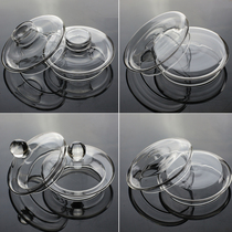 Glass cover Pot cover Cover Tea set accessories Teapot cover Flower tea pot cover Glass pot cover Cup pot