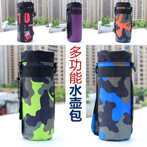 2021 children shui bei tao men movement shui hu bao multifunctional outdoor pot insulation package shoulder bag tactical bao gua