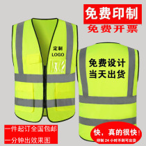 Construction reflective vest vest Engineering construction Garden sanitation safety traffic Night riding clothes Custom LOGO