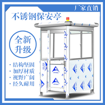 Security booth factory security guard booth mobile booth duty booth guard booth toll booth smoking booth stainless steel sentry booth