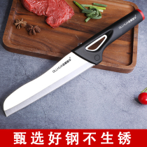 German household multi-purpose knife super fast sharp chef special knife cutting meat slicing kitchen multi-purpose knife