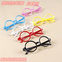 Square frames No lenses for men and women Photography Props Children Performance Round Cute Eyes Shelf Baby Taiko Mirror