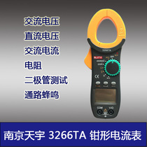 Digital clamp meter Tianyu DT-3266TA automatic range air conditioning maintenance special