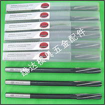 Authentic American Cinda somta machine elongated front steel high-speed steel straight shank H7 spiral reamer 2 0mm-20mm