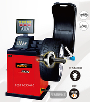 Factory direct U-829 car tire balance meter balancing machine tire dynamic balance data automatic measurement