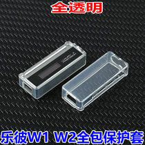 Lebel W1 W2 protective cover Lebi W1 W2 silicone all-inclusive transparent protective cover