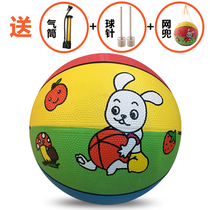 Baby small ball childrens elastic ball toys No. 7 childrens kindergarten special No. 3 5 Pat Small Basketball
