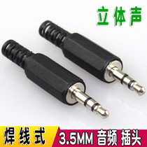 3 5MM Dual Track Headphone Plug Audio Plug 3 5 Plug Audio Plug Stereo 3 Festival