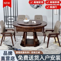 New Chinese round table solid wood mahjong machine table dual-purpose dining table home electric mahjong table machine hemp automatic