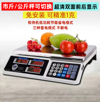 Selling Vegetable Electronic Scale 30kg Commercial Waterproof Precision Kitchen Supermarket Pricing Desk Says 60 Haggle Electronic Name for Home