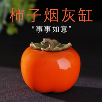 Creative things like Persimmon ashtray ins personalized home living room coffee table with cover anti-fly ashtray ornaments