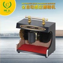 Shoe Shrine Machine Automatic Home Induction Electric Hotel Lobby Business Building Shoes Inspiration Shoes Shushing