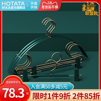 Hangers Net Red dark green aluminum alloy household multi-function non-slip hanger anti-shoulder angle support drying clothes rack