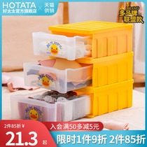 Underwear and underwear storage box childrens socks storage artifact household drawer type separation finishing desktop storage box
