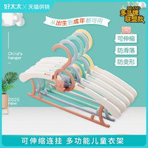 Childrens hangers Household hanging clothes Baby non-slip telescopic drying rack artifact Baby clothes shelf clothes support clothes hang