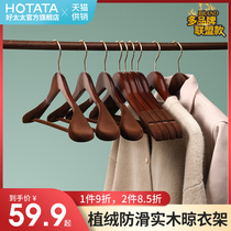 Solid Wood flocking hanger pants rack non-slip no-bulging household clothes wooden clothes rack clothes rack clothes support