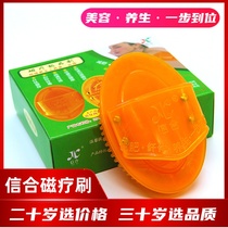 Xinhe Magnetotherapy Brush Magic Scorpion Brush Massage Brush With Five Rows Brushed Beauty Body Brush Essential Oil Skimmy Brushed Brush Slim Massager Meridians Brush