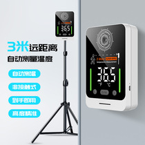 3 m Long distance thermal imaging thermometers body temperature detection infrared vertical door automatic electronic all-in-one machine