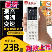 Bully A1 digital Bluetooth repeater Mini new portable intelligent student English listening machine recorder