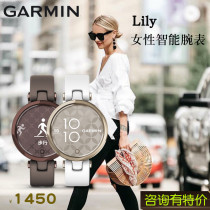 Garmin Jiaming Lily fashion fashion European and American intelligent heart rate blood oxygen health monitoring sleep female watch