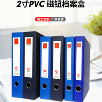 PVC thickened file box Cardboard file box 2 inch with clip data box 48mm back width can be customized A4 file box
