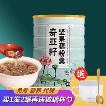 Love Shanggu Qiya seed nut root noodle soup 500g nutritious breakfast replacement meal full stomach convenient instant drink food