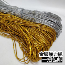 Gold and silver elastic line Label tag rope Non-elastic Gold and silver onion bookmark elastic line Round rubber rope A bundle price