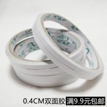 Powerful double-sided adhesive high viscosity two sides adhesive tape paper glue ultra-thin width 0 4CM net thickness 0 5CM white glue