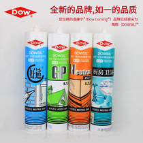 Authentic Tao Xi Dao Corning GP silicone sealant Glass glue Silicone transparent white 24 pcs price neutral