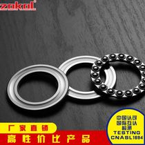 zokol bearing® 51304 51305 51306 51307 51308 51309 51310 51311