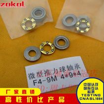zokol bearing® F3-8M F4-9M F4-10M F5-10M F5-11 F5-12 F6-12 F6-14