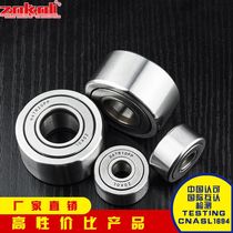 ZOKOL Roller Bearings-NATR (NATD)5 6 8 10 12 15 17 20 25 30 35 40 PP