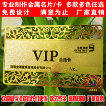 Metal business card making metal card custom order high-end Buddhist Gold Card membership card magnetic strip hollow black VIP gold foil