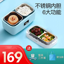 Life element electric lunch box heating and insulation pluggable electric office workers automatic cooking hot food artifact double multi-layer