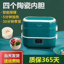 Hemispherical electric lunch box heating insulation pluggable office workers automatic cooking hot meals artifact double multi-layer function