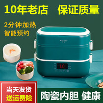 Hemisphere electric lunch box heating and heat preservation plug-in office workers automatic cooking hot meals lazy artifact multi-function