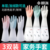 Washing dishes gloves female kitchen household rubber rubber brush clothes durable thick waterproof plus velvet winter housework