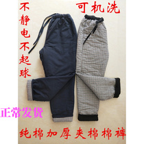 Autumn and winter pure cotton old coarse cloth cold-proof cotton pants mens Tang pants thick cotton warm pants