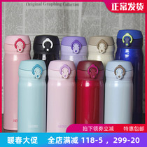 膳魔师新实专卖店from Buy Asian Products Online From The Best