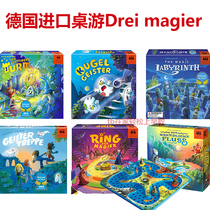 German board game drei magier ghost Ladder Tower portable mysterious magic Lake ring Castle Adventure