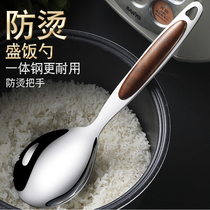 Kitchen Stainless Steel Rice Spoon Thickened without magnetic rice spoon Meal Spoon Full Rice Spoon Large Spoon Large Rice Spoon